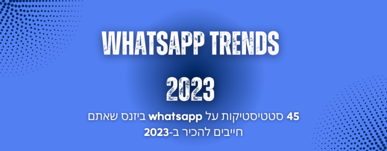 45 סטטיטיקות של WhatsApp ביזנס שאתם חייבים להכיר ב-2023